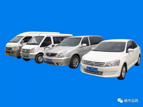 榆中公共交通服務(wù)有限責(zé)任公司 專業(yè)車輛租賃與校車運(yùn)營(yíng)服務(wù)，打造安全便捷出行新體驗(yàn)